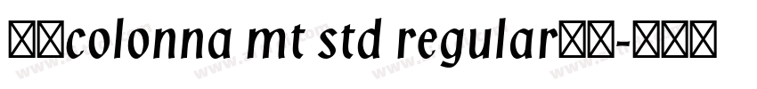 购买colonna mt std regular字体字体转换